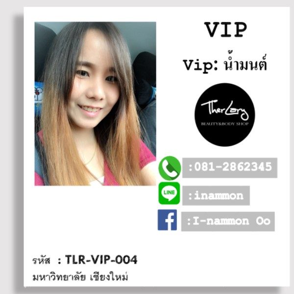 TLR-VIP-004