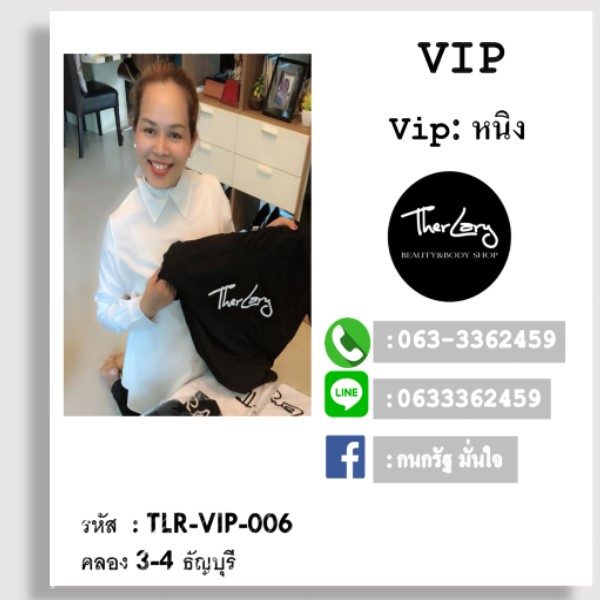 TLR-VIP-006