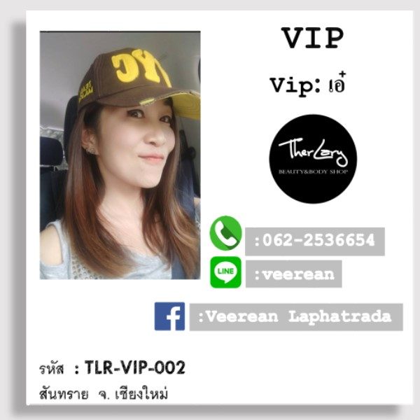 TLP-VIP-002