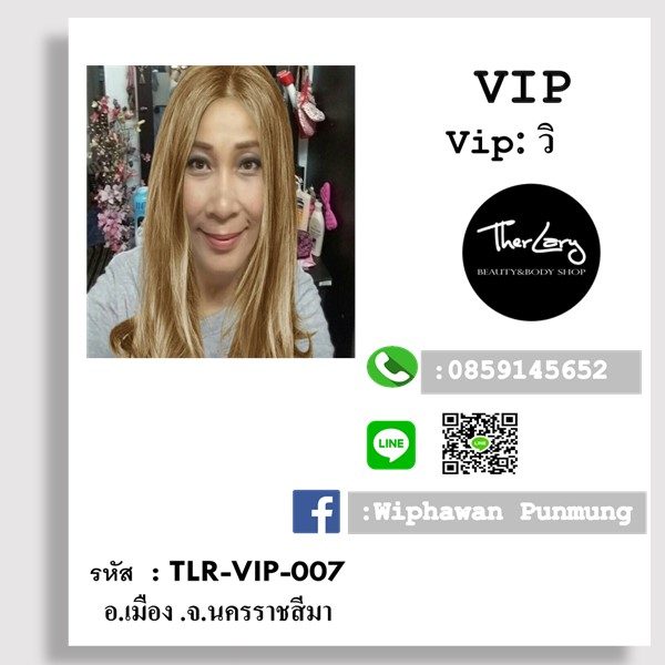 TLR-VIP-007